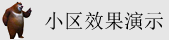 美女日B免费观看